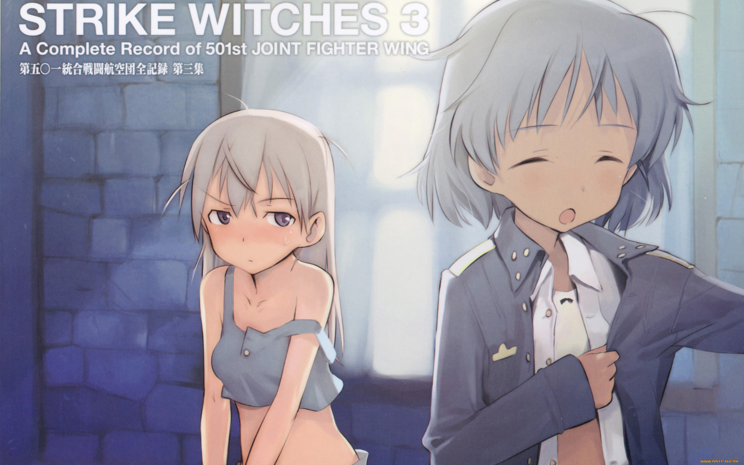 , strike, witches